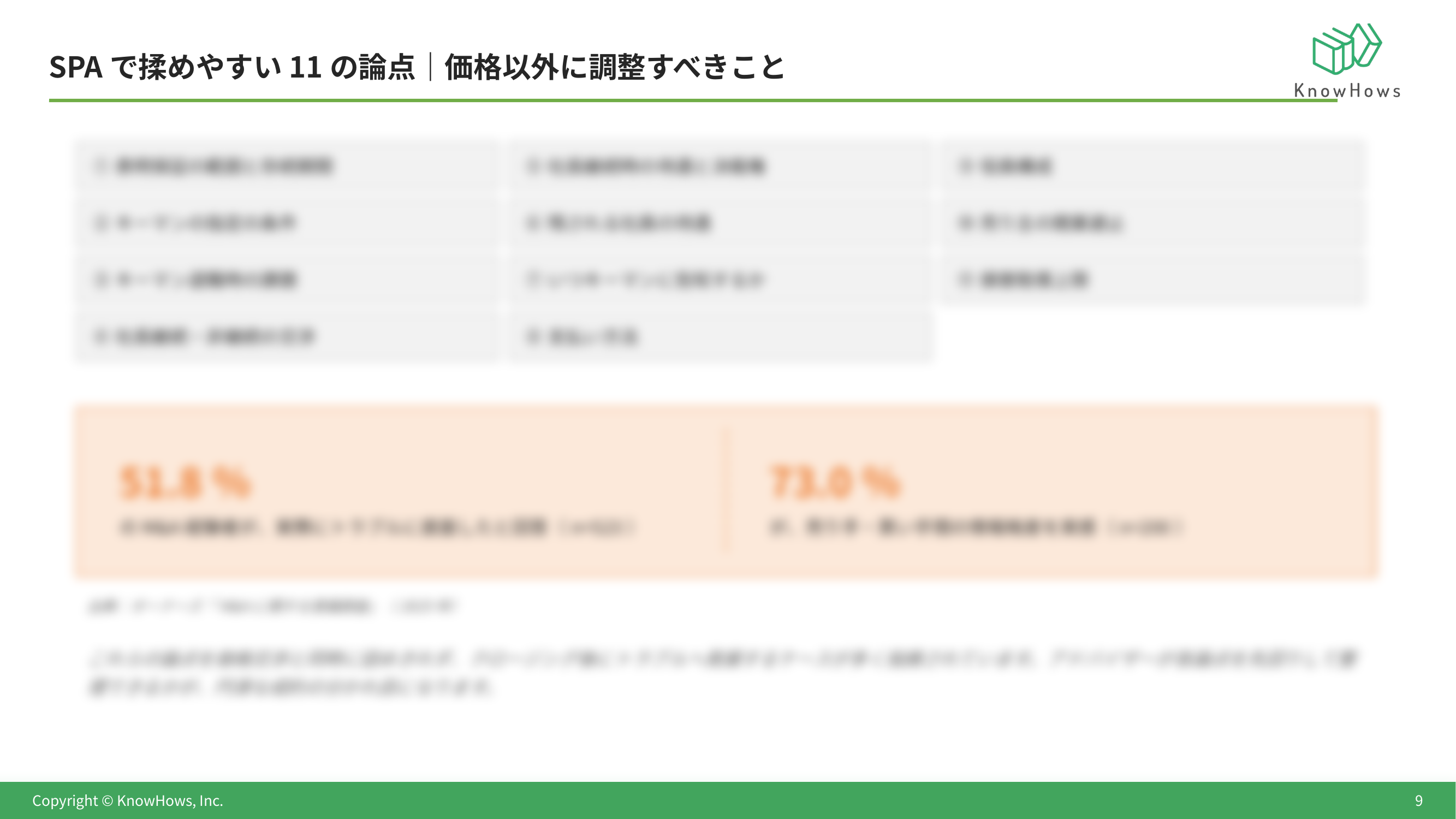 teaser_spa_11ronten.png